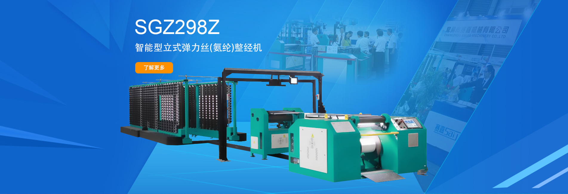 泰安市大安機電設備制造有限公司